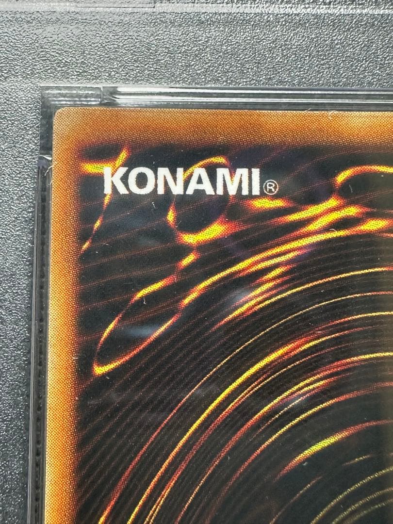 遊戯王　ヤマドラン　PSA10 初期 ウルシク