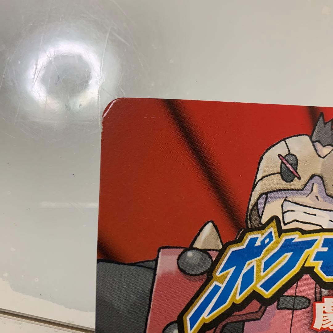 ポケモンカードVS 劇場限定版 R団のバンギラス 未開封品