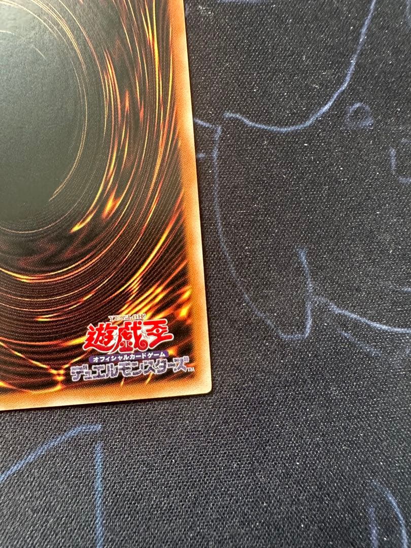 遊*王様 遊戯王 スターダスト・ドラゴン／バスター プリシク アジア版