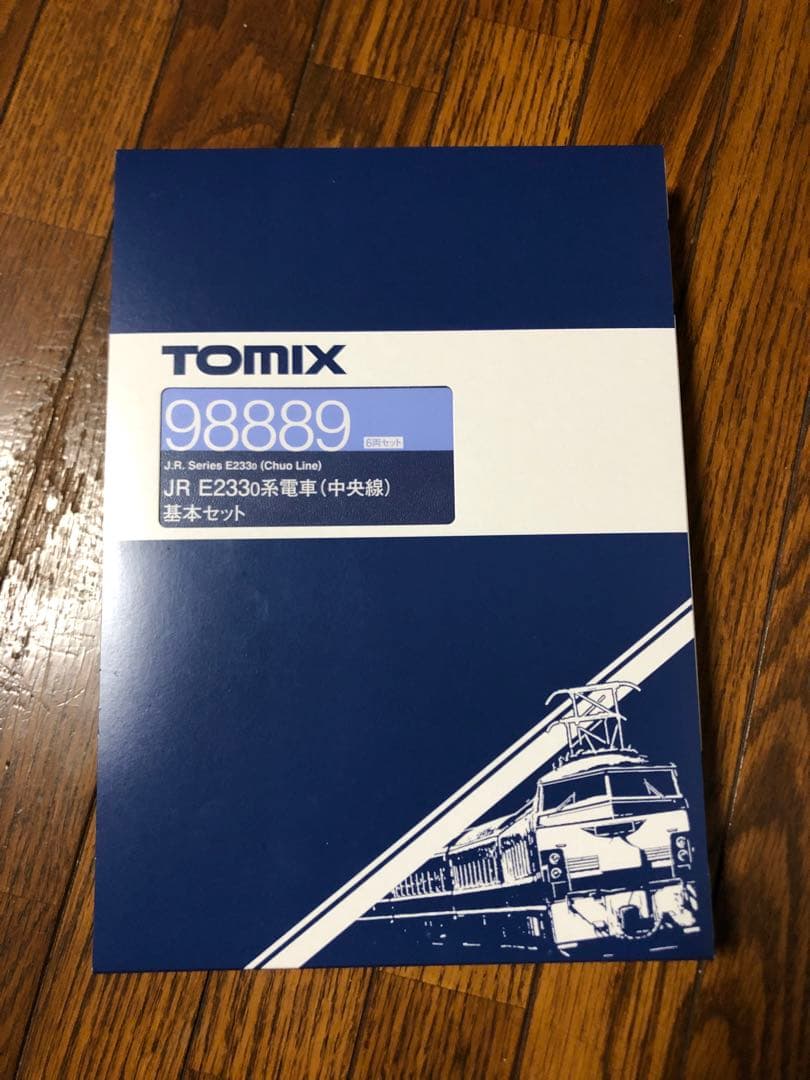 TOMIX E233系 電車 基本セット 98889 中央線 新品 未使用