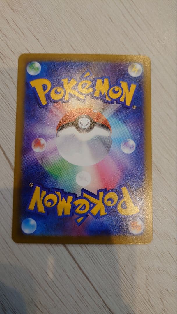 ハ*ん様 リーリエの決心 091/063 SAR センタリング○極上品