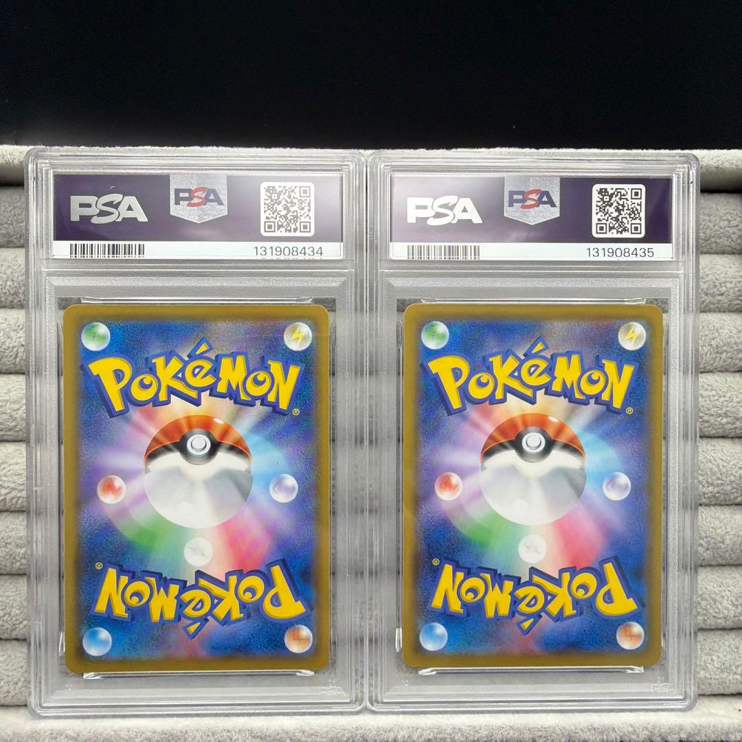ポケモンカード ラフレシアgx シルヴァディgx psa9 連番セット