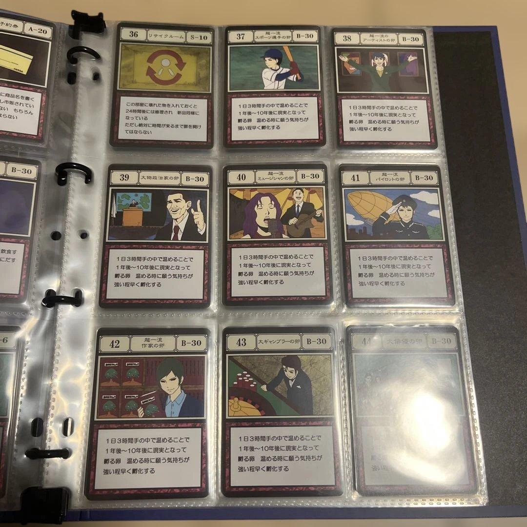 グリードアイランドパーフェクトコレクタブルセット