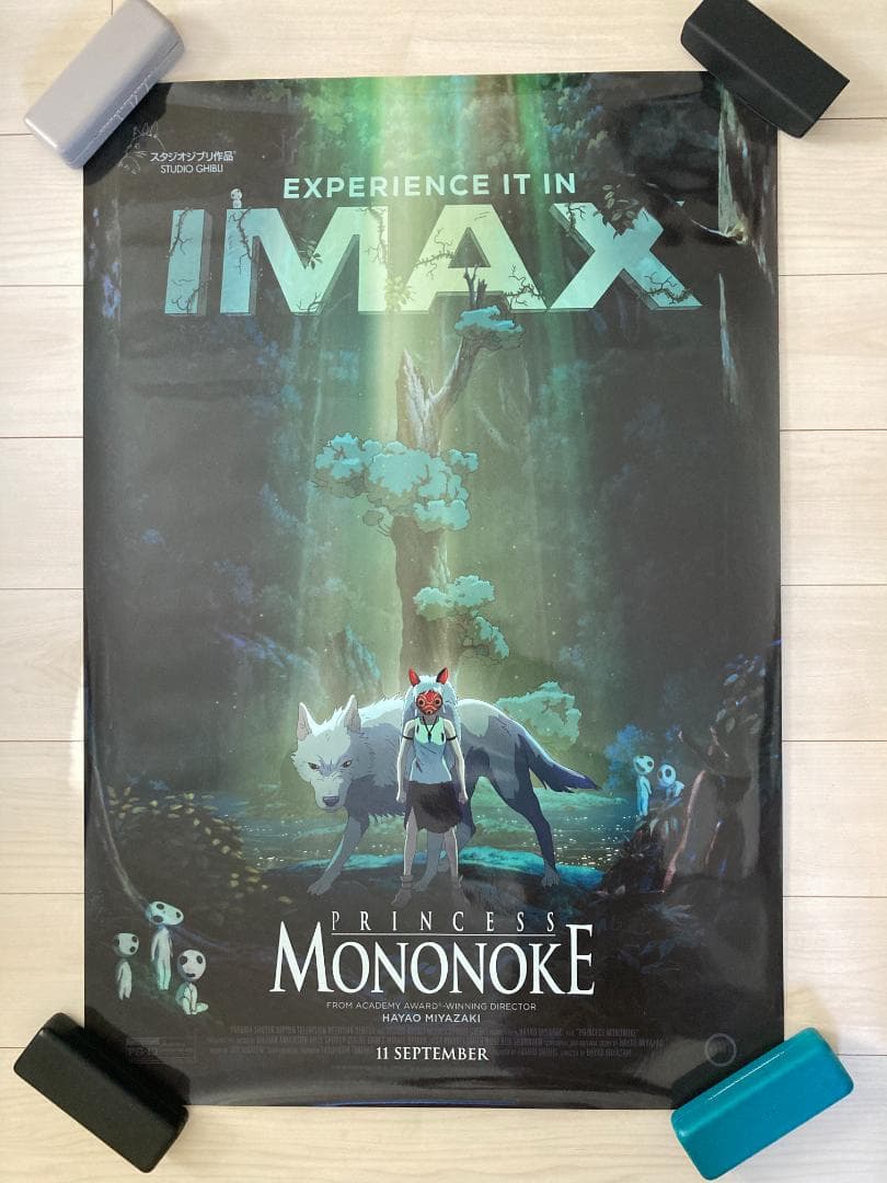 US版 もののけ姫 IMAX 劇場用 オリジナルポスター 27×40インチ両面