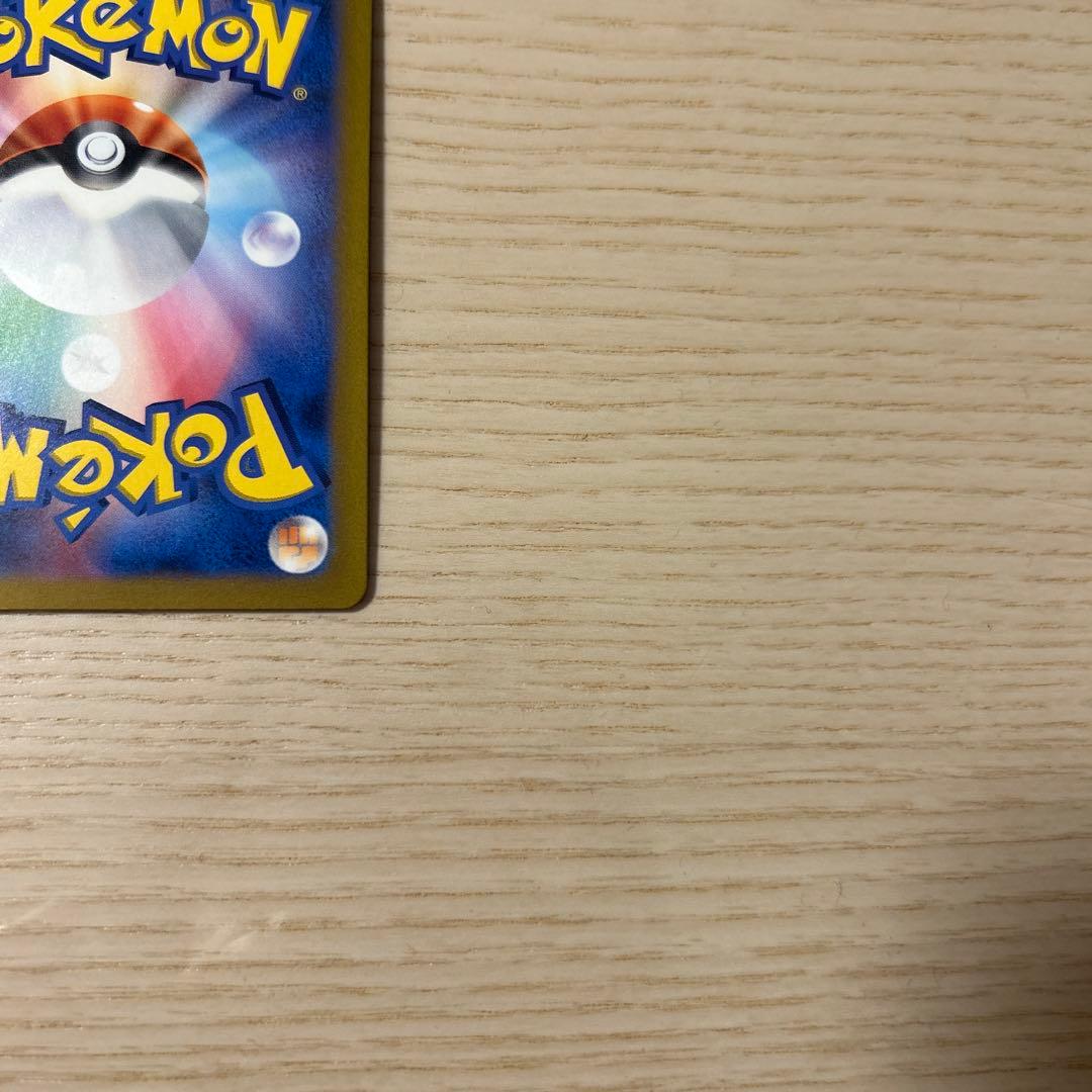 ポケモンカード アルセウスVSTAR UR S12a VSTARユニバース