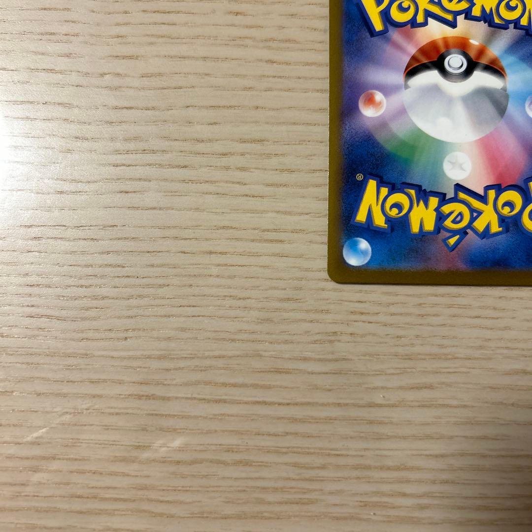 ポケモンカード アルセウスVSTAR UR S12a VSTARユニバース