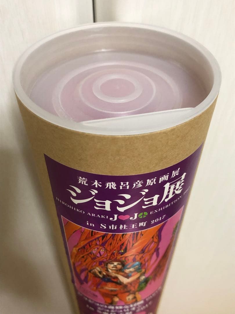 ジョジョ展　仙台　キービジュアルポスター　二種セット