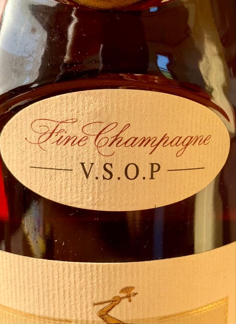 ヘネシー vsop 箱付き