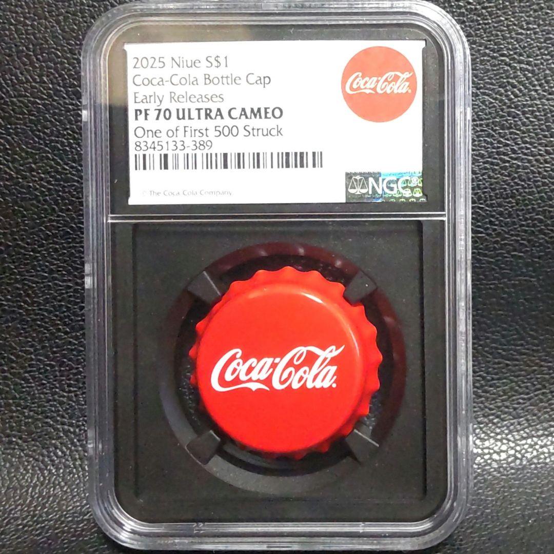 【最高鑑定】2025年 NGCPF70 コカコーラ ボトルキャップ型 純銀 銀貨