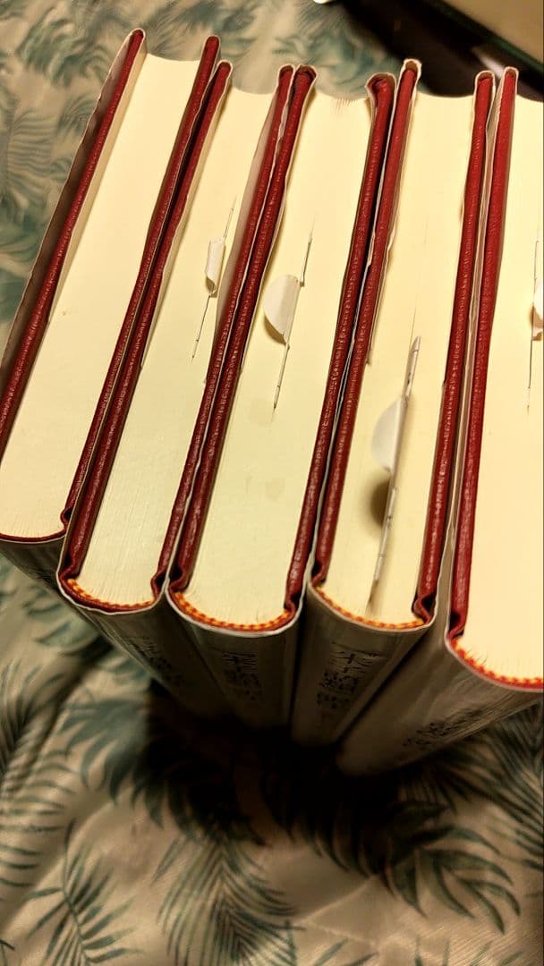 朱子語類訳注　5冊セット