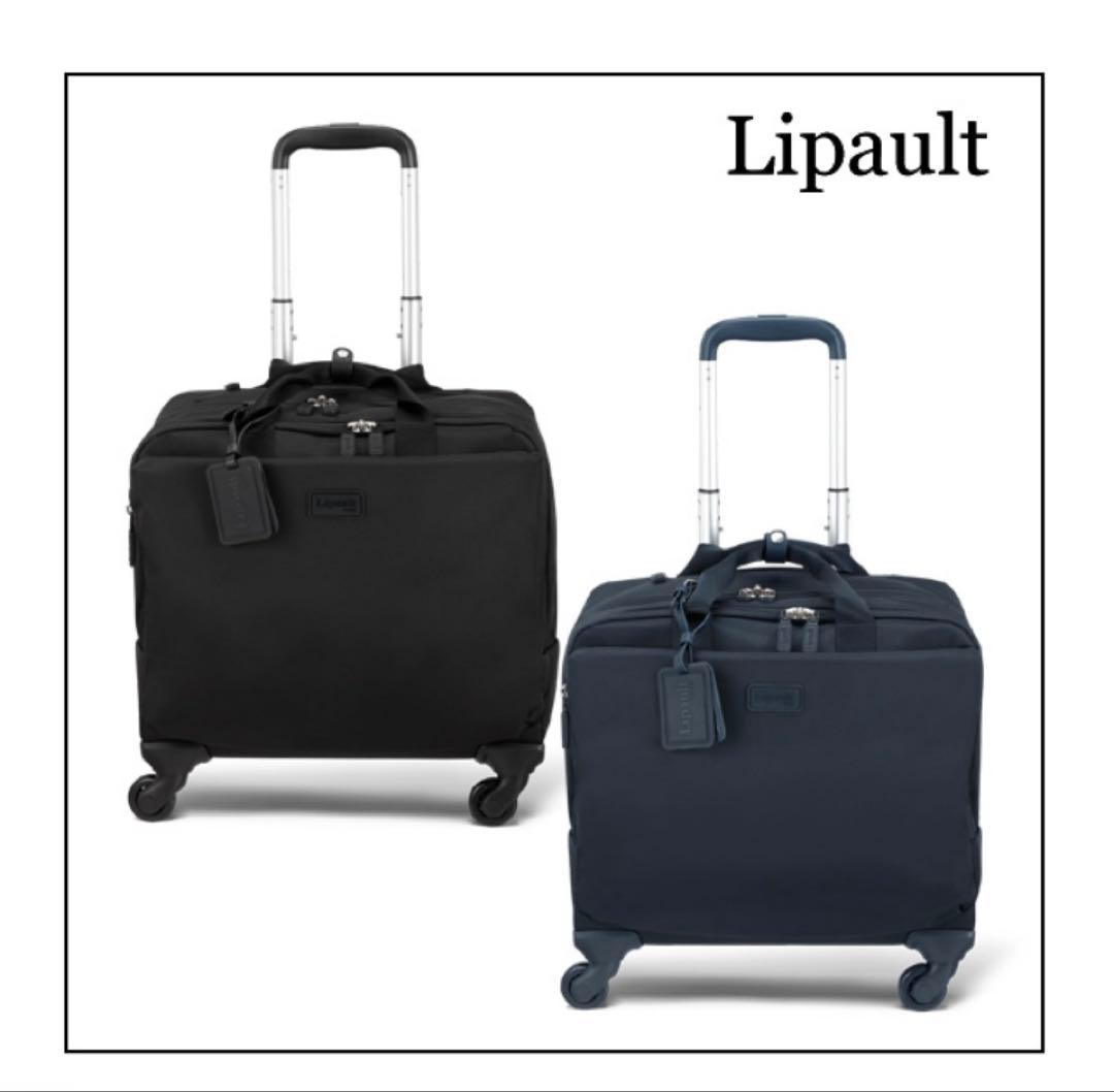 【美品】Lipault★リポー4BIZ 4輪スーツケース★26 L
