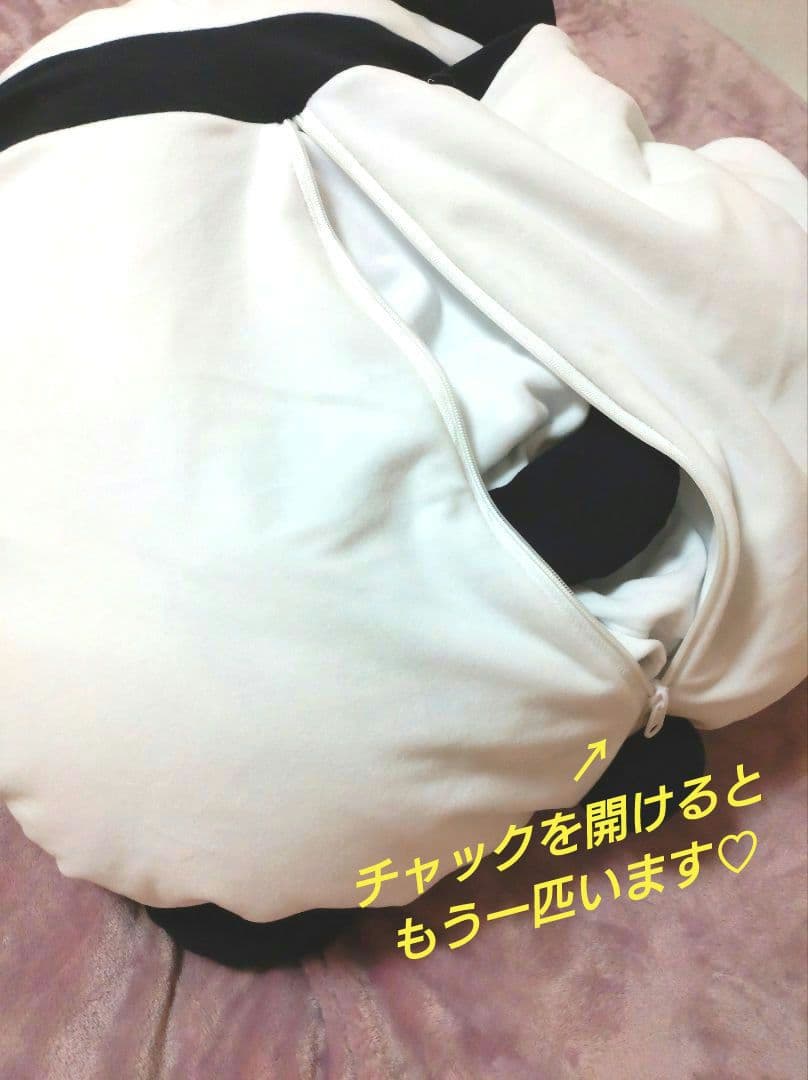 ☆サンエックス 変身たれぱんだ ☆超特大ぬいぐるみ☆