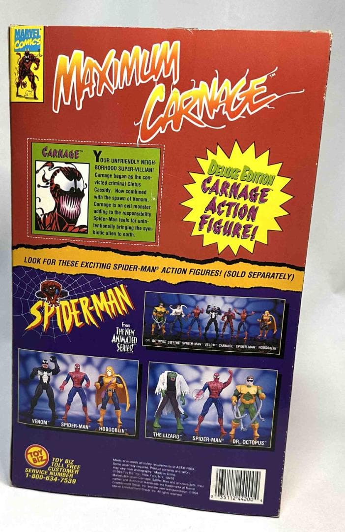 トイビズ　マーベル10インチフィギュア　デラックスエディション（箱入）５体セット