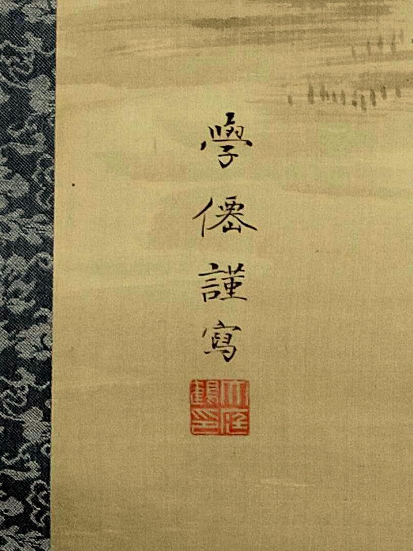 ♥日本画　掛軸　大庭学僊　人物画　桐箱付き　掛け軸　骨董品