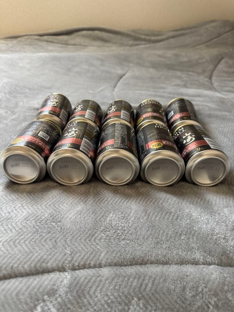 山崎ハイボールSUNTORY PREMIUM HIGHBALL 10缶セット