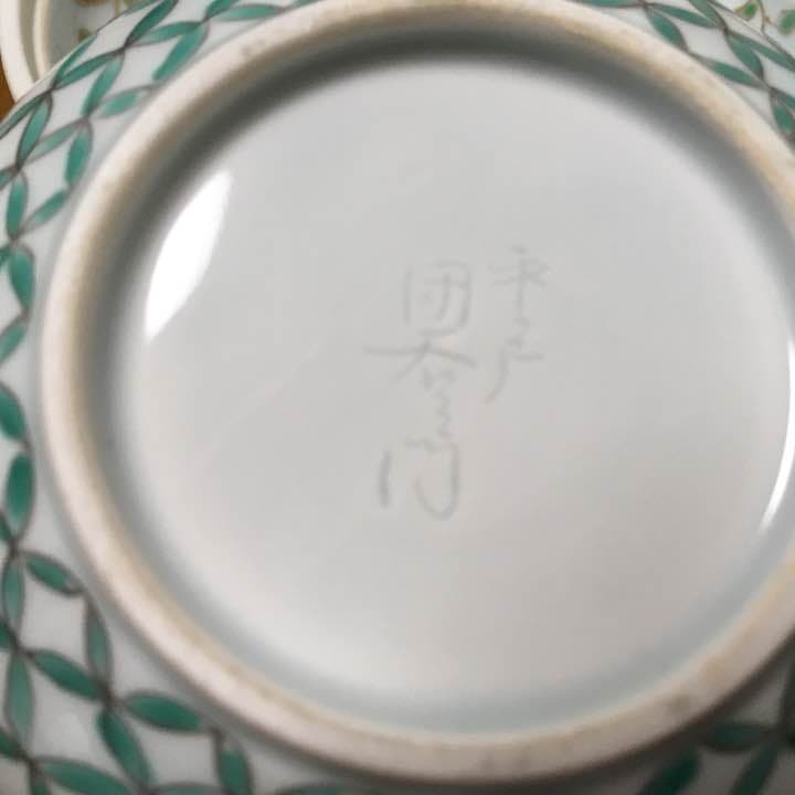 団右衛門窯 香合(三川内焼) 茶道具
