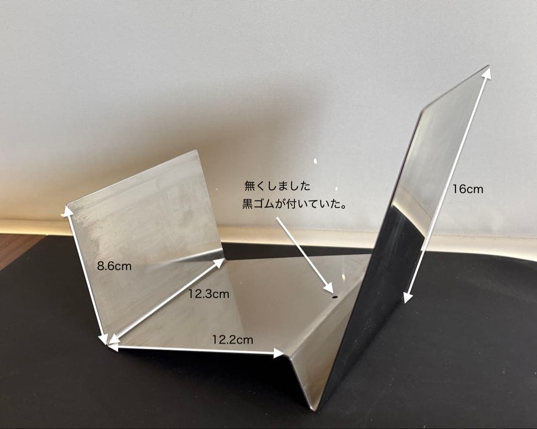 CDスタンド2個セット　ブックスタンド　ステンレス　ミッドセンチュリー　ビームス