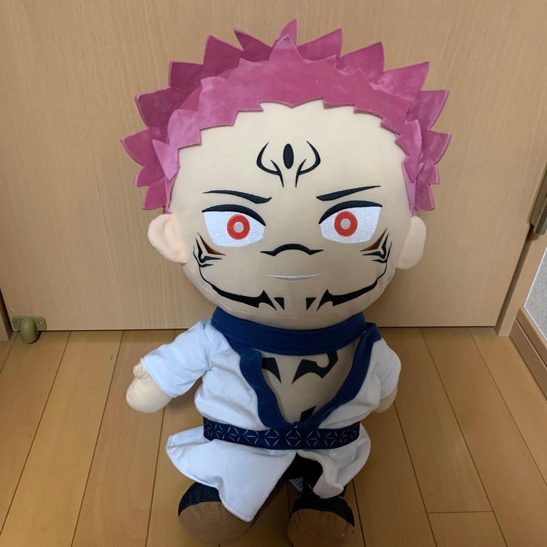 宿儺　当選　ぬいぐるみ