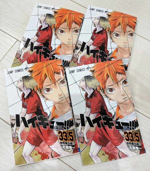 劇場版ハイキュー‼ ゴミ捨て場の決戦 特典セット