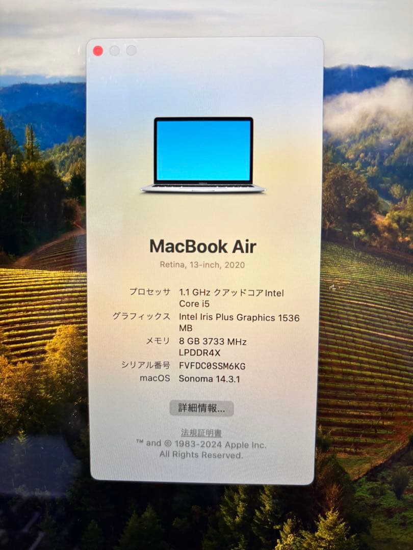MacBook本体 MacBook Air 2020/SSD512GB