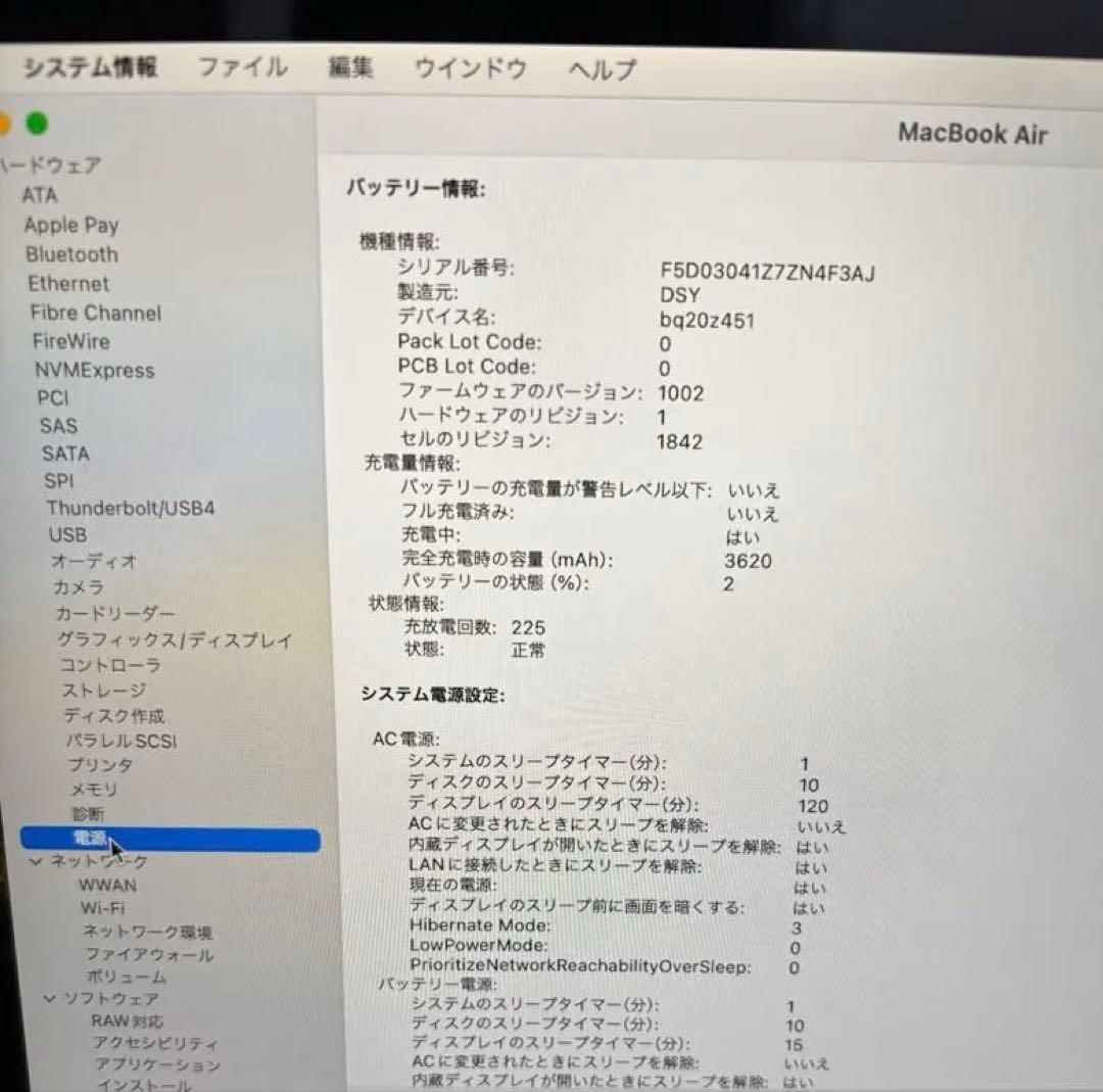 MacBook本体 MacBook Air 2020/SSD512GB