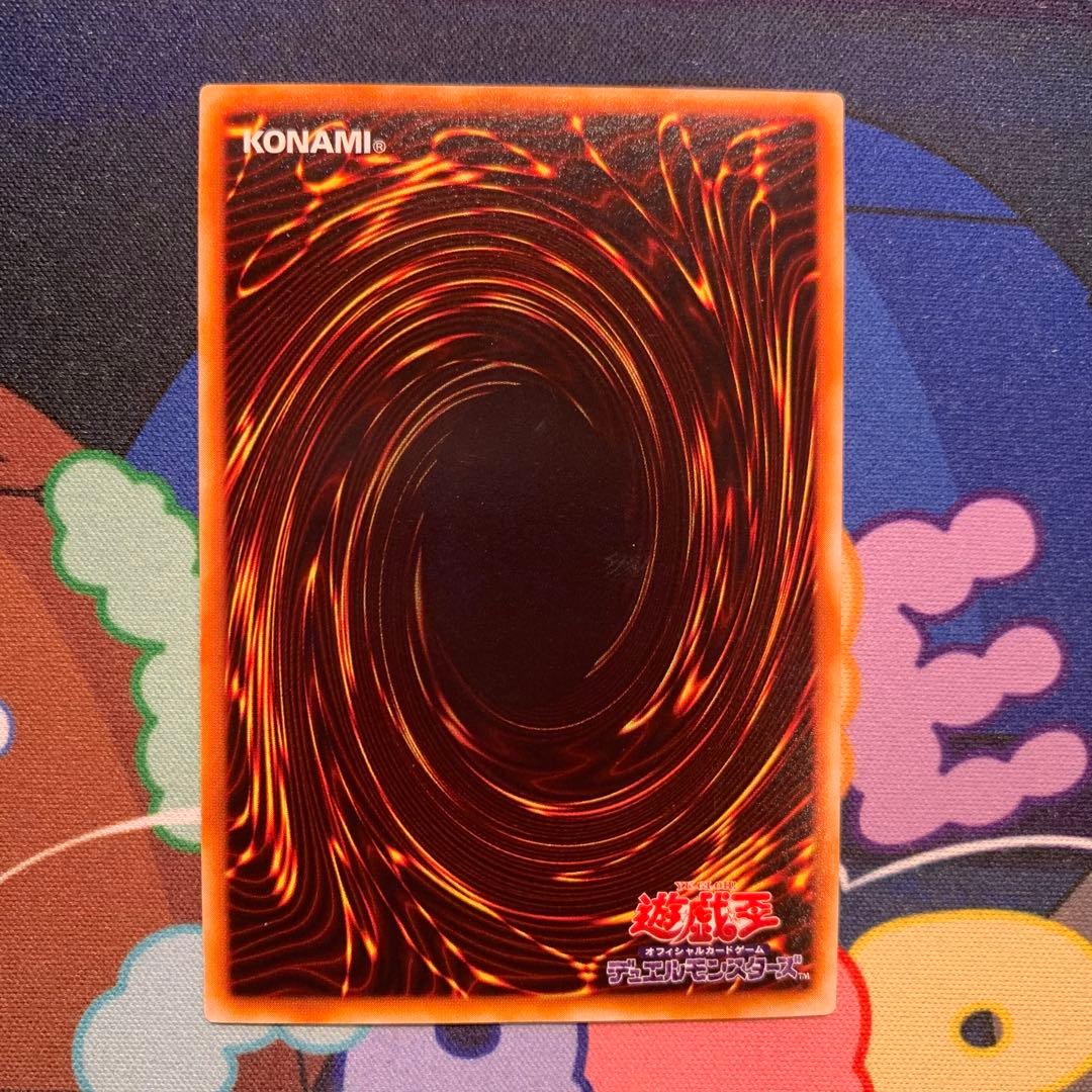 遊戯王 ソウルテイカー LE5 ホログラムエラー エラーカード