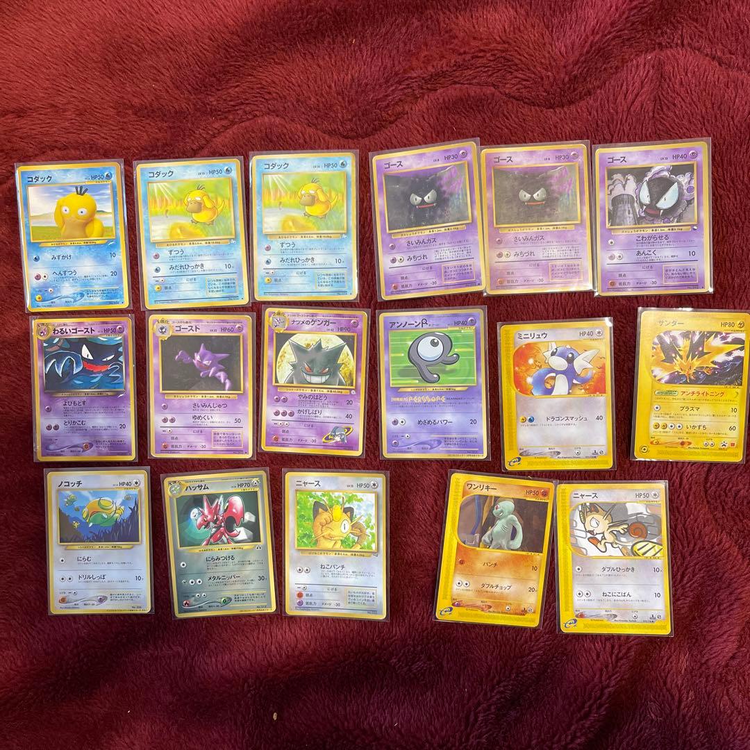 カ*神様 ポケカ 旧裏 まとめ売り