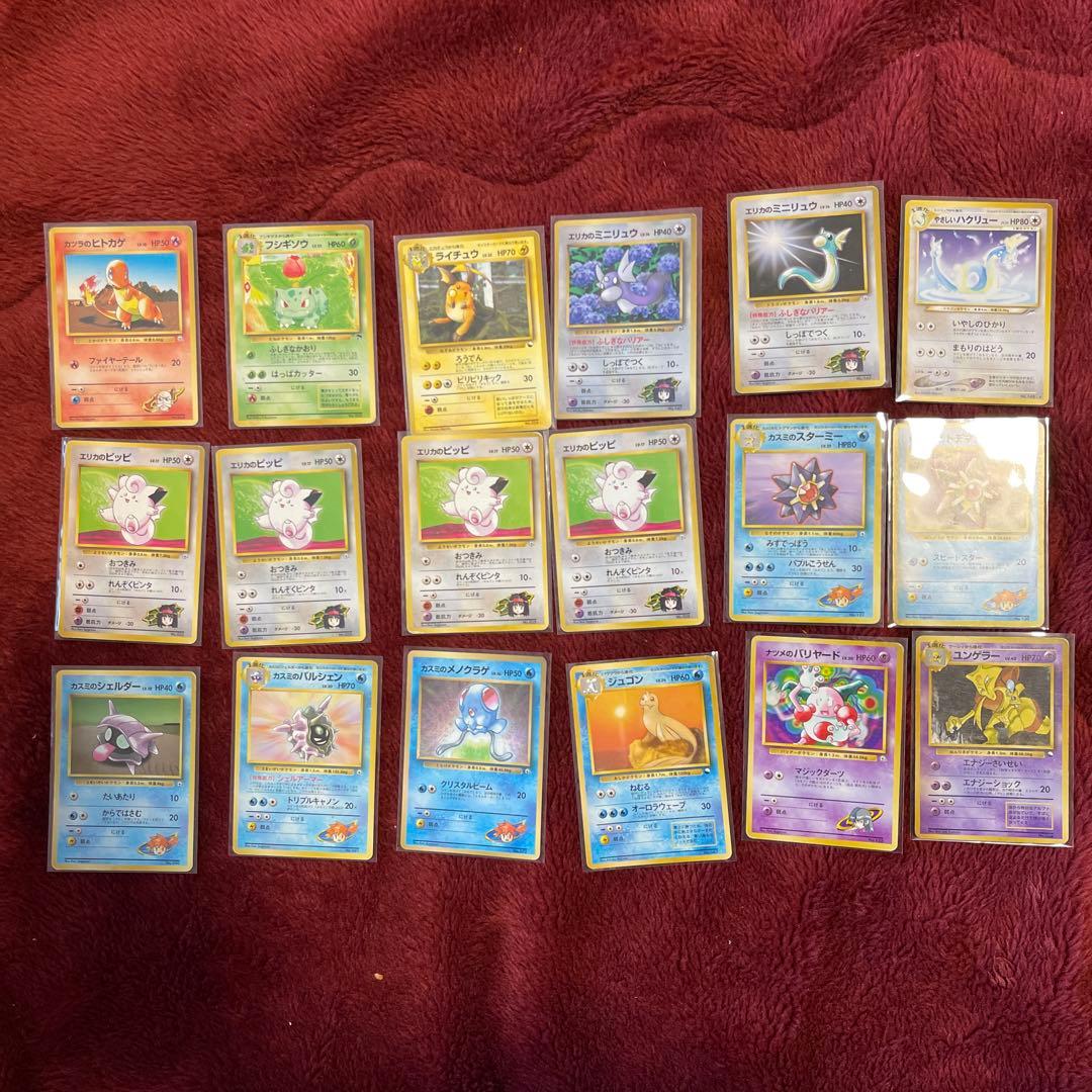 カ*神様 ポケカ 旧裏 まとめ売り