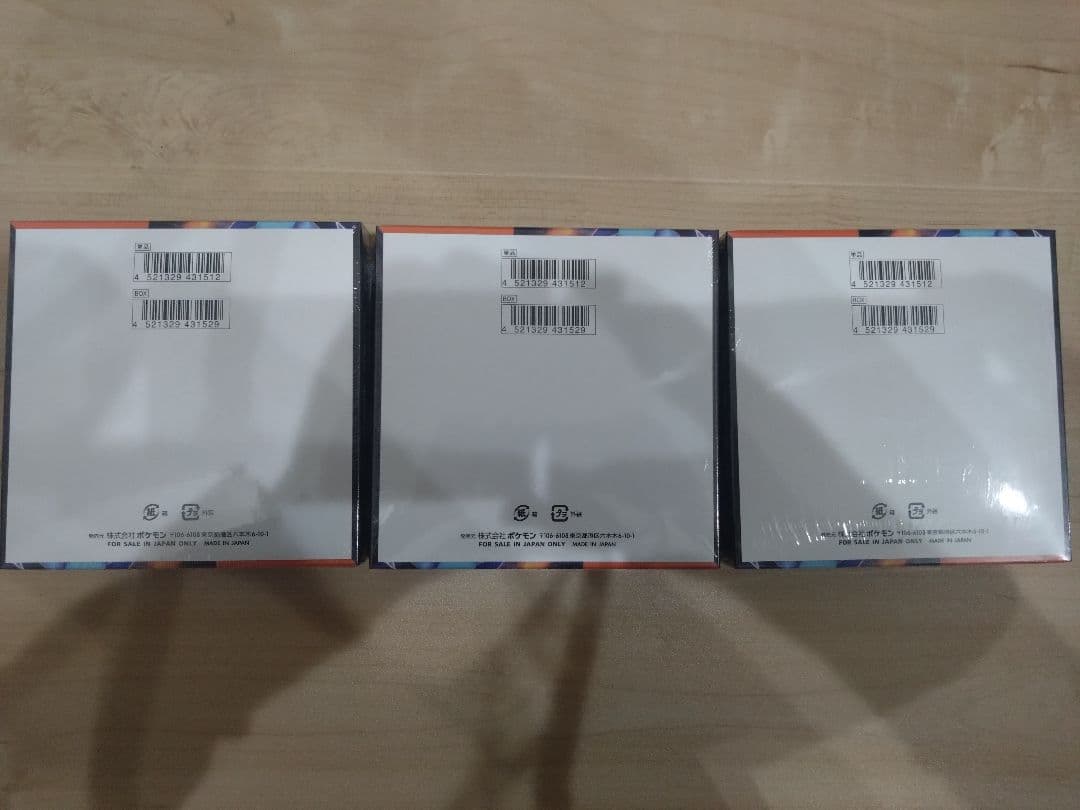 ポケモンカード インフェルノX　シュリンク付