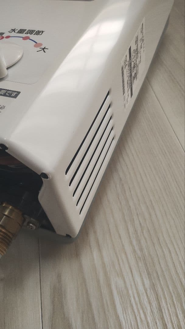 【美品・動作良好】533-H911 2021年10月 都市ガス用 清掃済・電池付