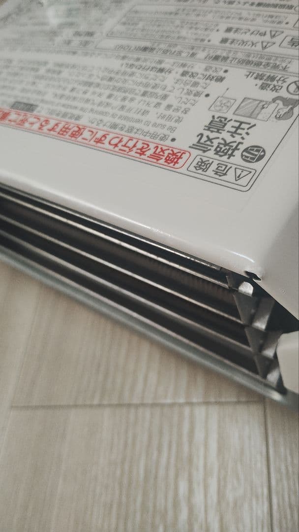 【美品・動作良好】533-H911 2021年10月 都市ガス用 清掃済・電池付