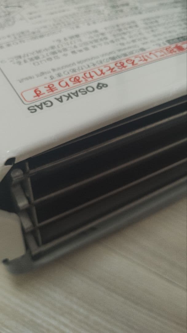 【美品・動作良好】533-H911 2021年10月 都市ガス用 清掃済・電池付