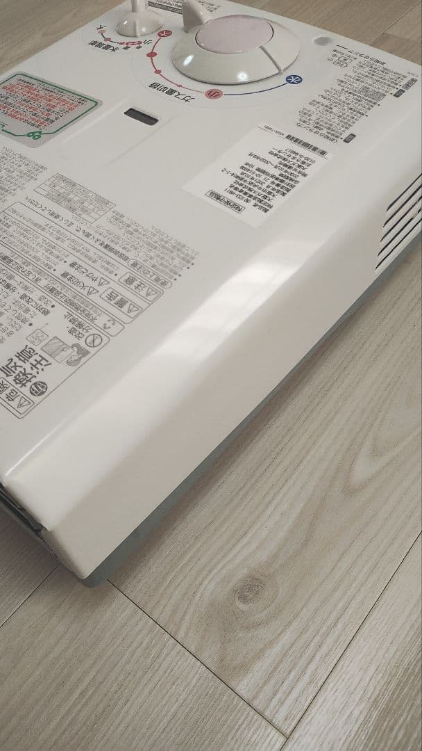 【美品・動作良好】533-H911 2021年10月 都市ガス用 清掃済・電池付
