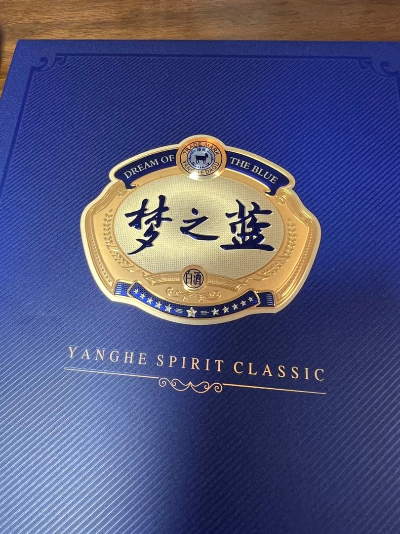 新品手提げ付き 中国の白酒　銘酒　　 【M6夢之藍】550ml 52%