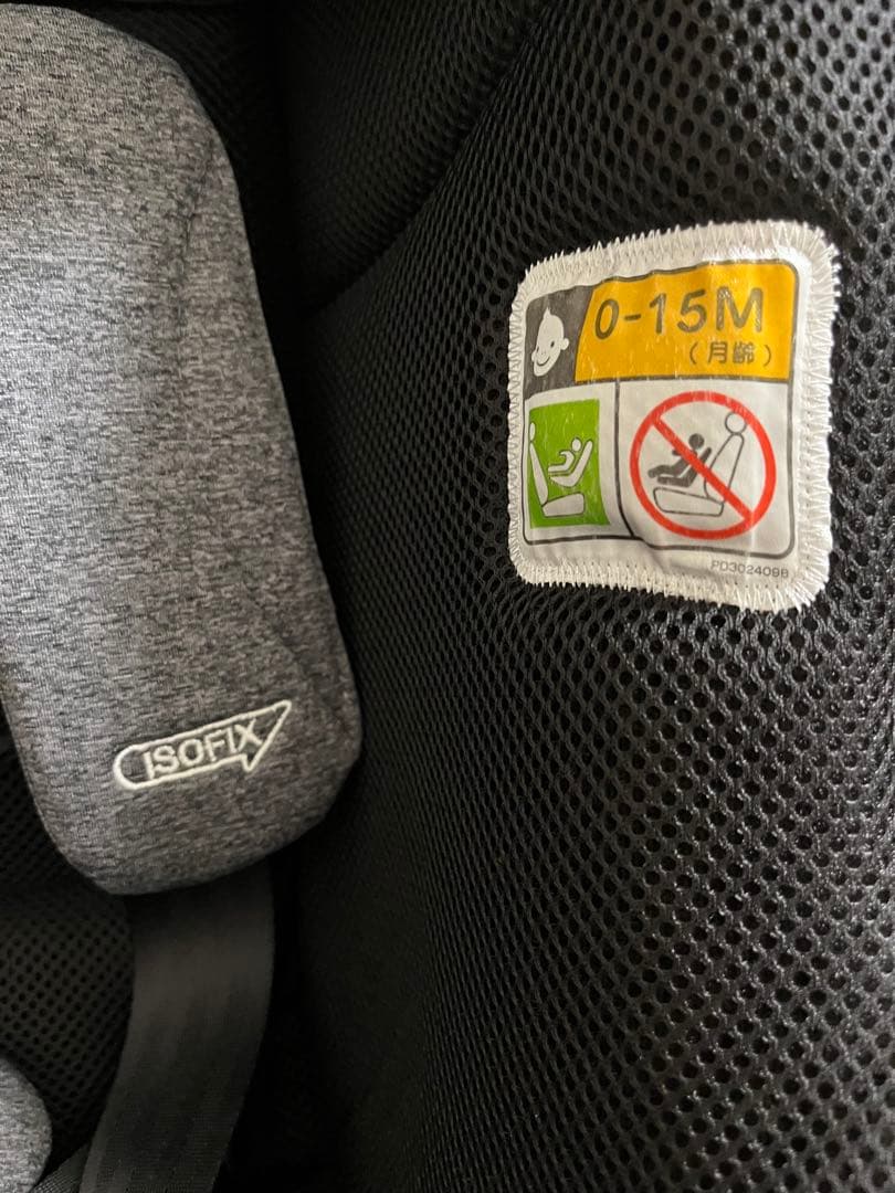⭐︎美品⭐︎Aprica 車用チャイルドシート グレー