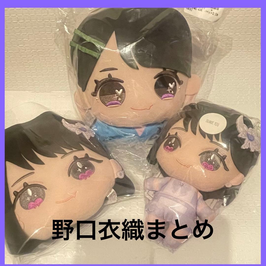 野口衣織 ぬいぐるみ パペット フェイス モーリー