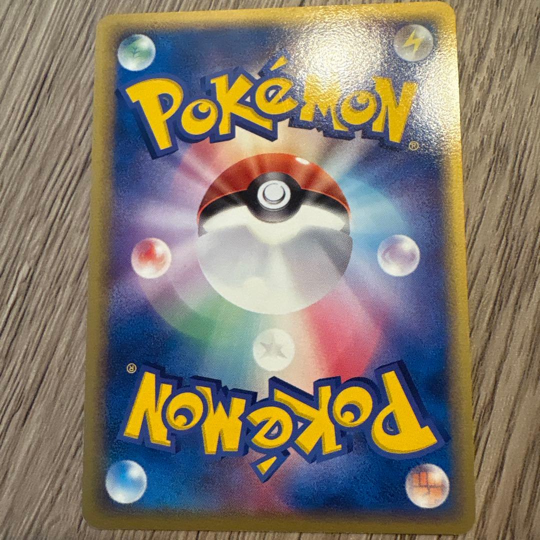 「美品」グラードン☆ ☆ 拡張パック ホロンの研究塔 056/086