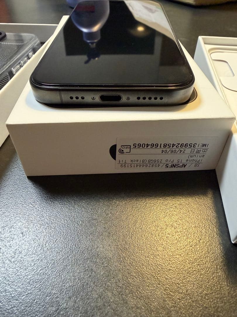 Apple iPhone 15Pro 本体