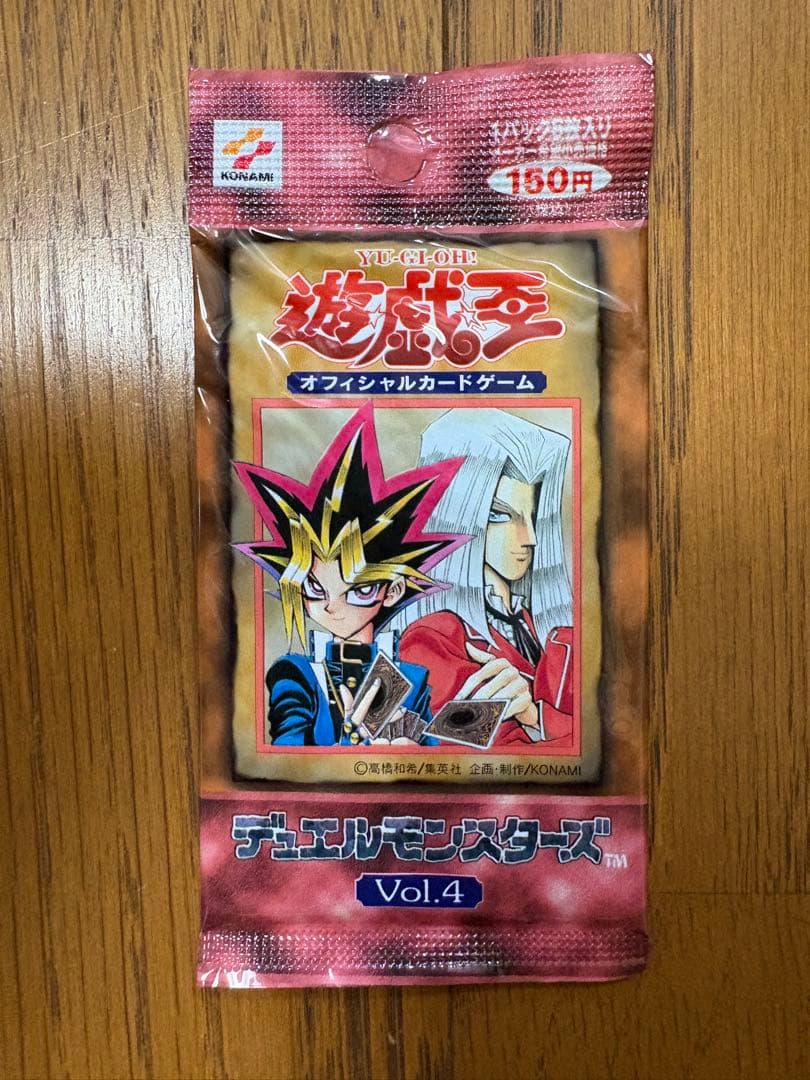 フランダー　遊戯王　初期　未開封パック