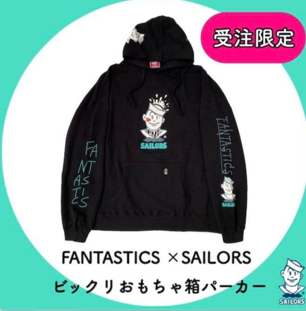 FANTASTICS ファンタ コラボパーカー セーラーズ SAILORS