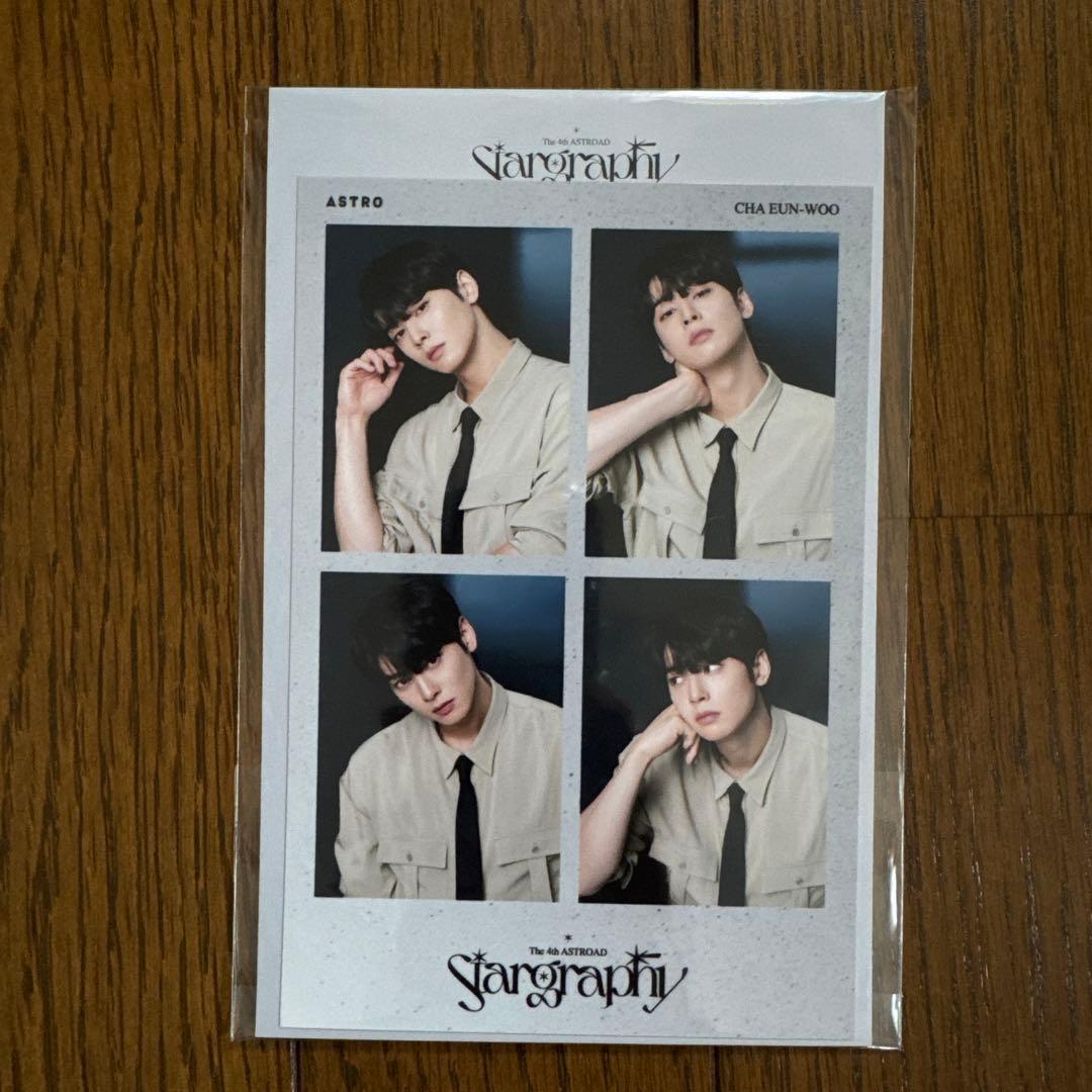 ASTRO Stargraphy ウヌセット