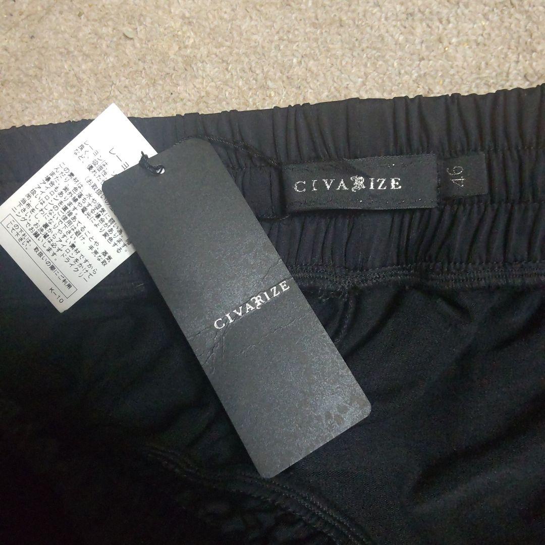 新品 CIVARIZE サスペンダー付き ワイド サルエル パンツ 黒