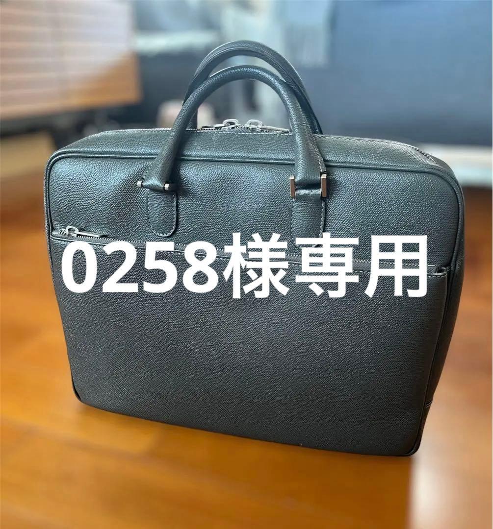 【0258】ヴァレクストラ ダブルハンドル ブリーフケース