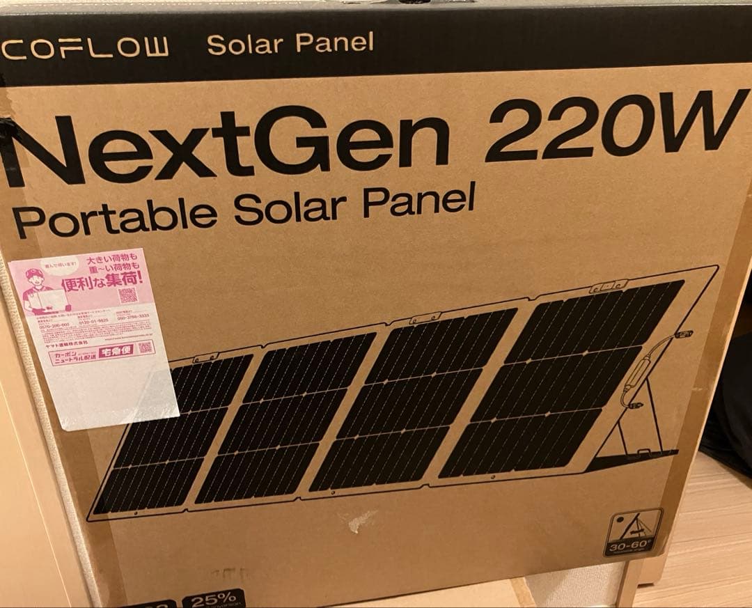 発電機・ポータブル電源 EcoFlowNextGen 220W Portable Solar Panel