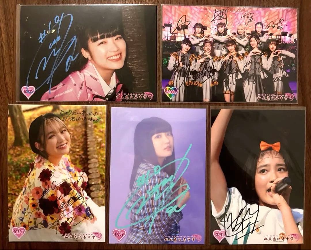 私立恵比寿中学　エビ中　柏木ひなた　生写真　サイン　セット