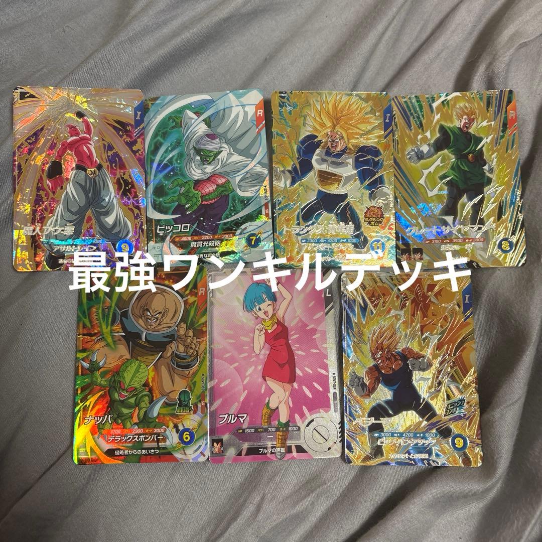 ドラゴンボールスーパーダイバーズ ムキンクス デッキ