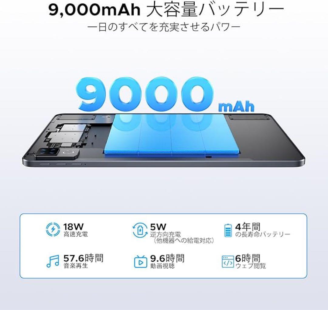 最終‼️‼️Android16タブレット 12インチDOOGEE U12 2K