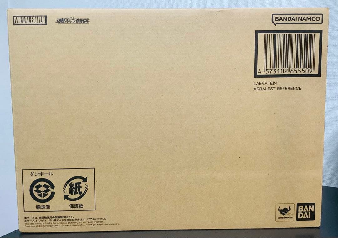 L BUILD レーバテイン アーバレストリファレンス&ブースターセット