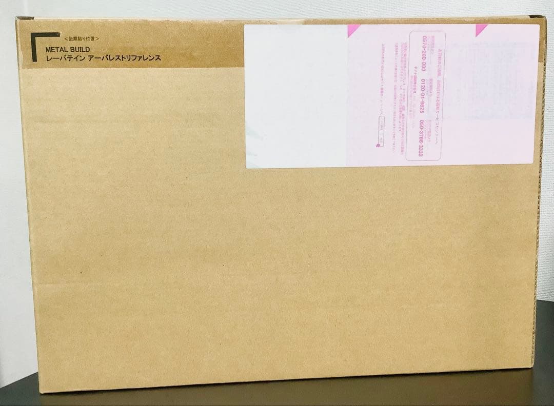 L BUILD レーバテイン アーバレストリファレンス&ブースターセット