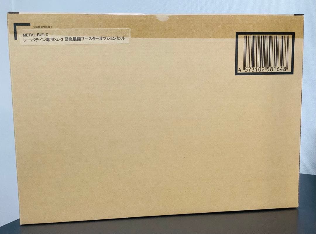 L BUILD レーバテイン アーバレストリファレンス&ブースターセット